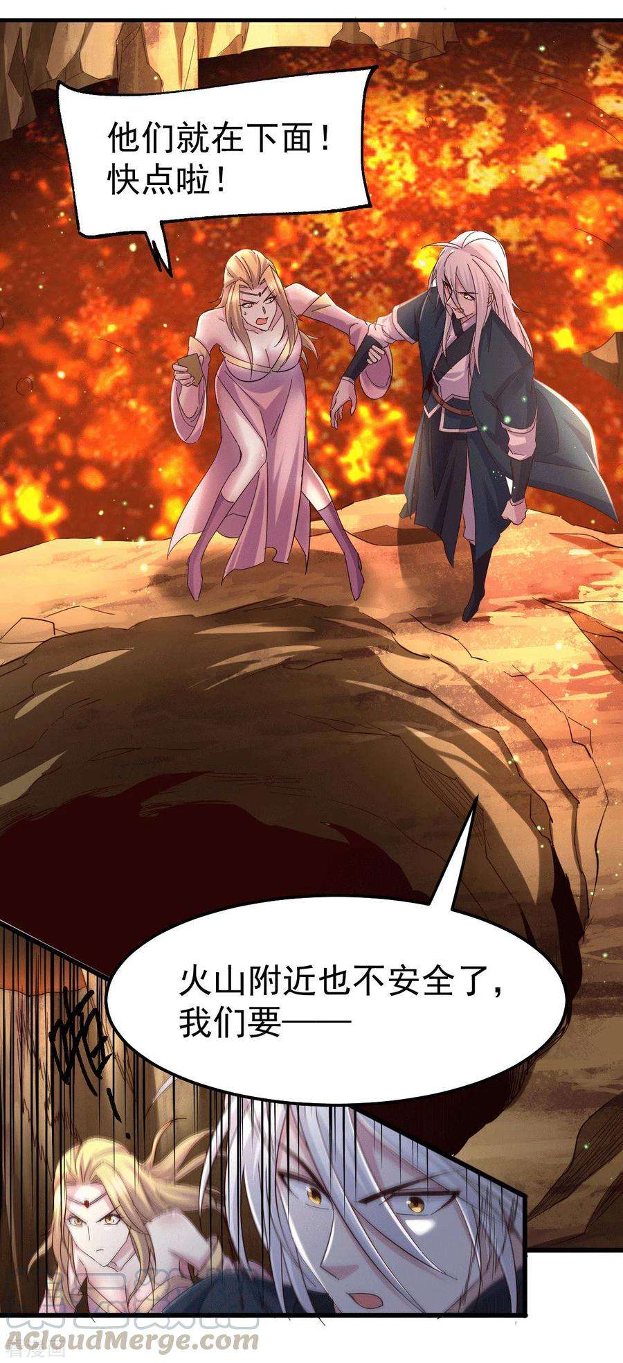 万古赘婿104话 大夏女帝