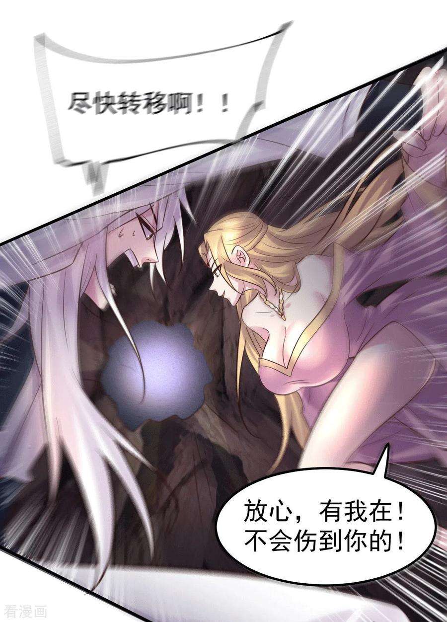万古赘婿104话 大夏女帝