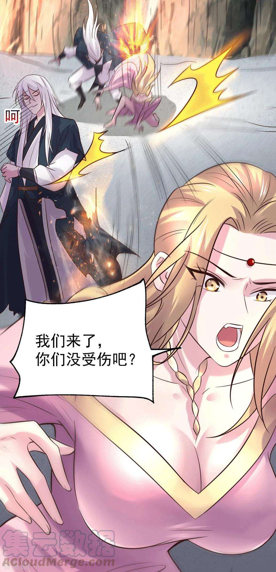 万古赘婿104话 大夏女帝