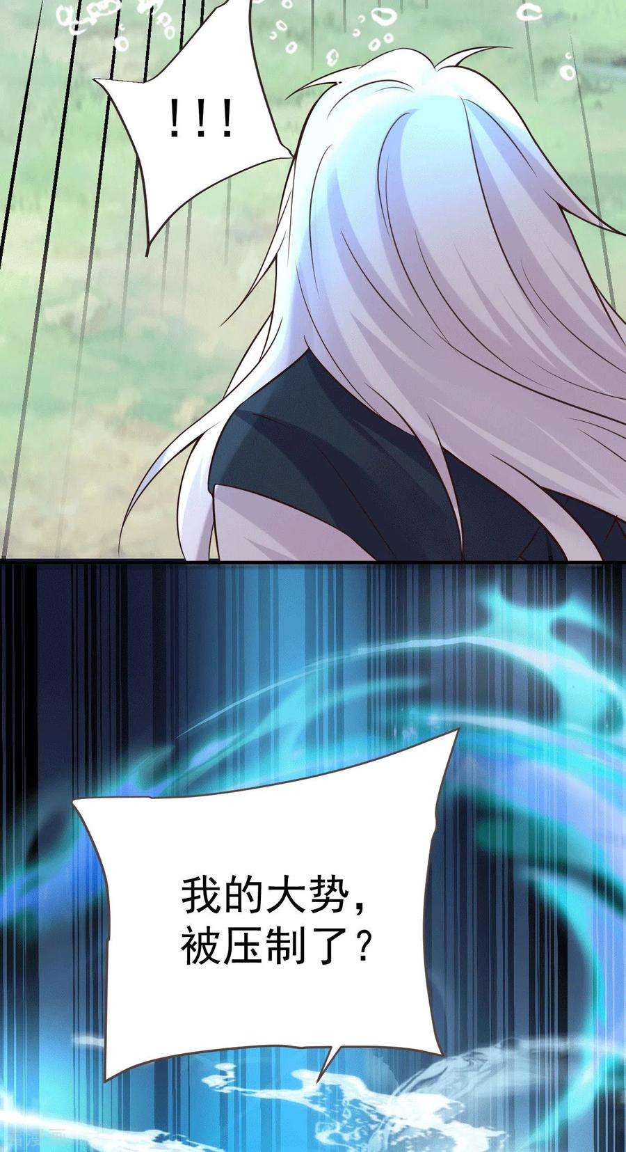 万古赘婿106话 死里逃生又遇难