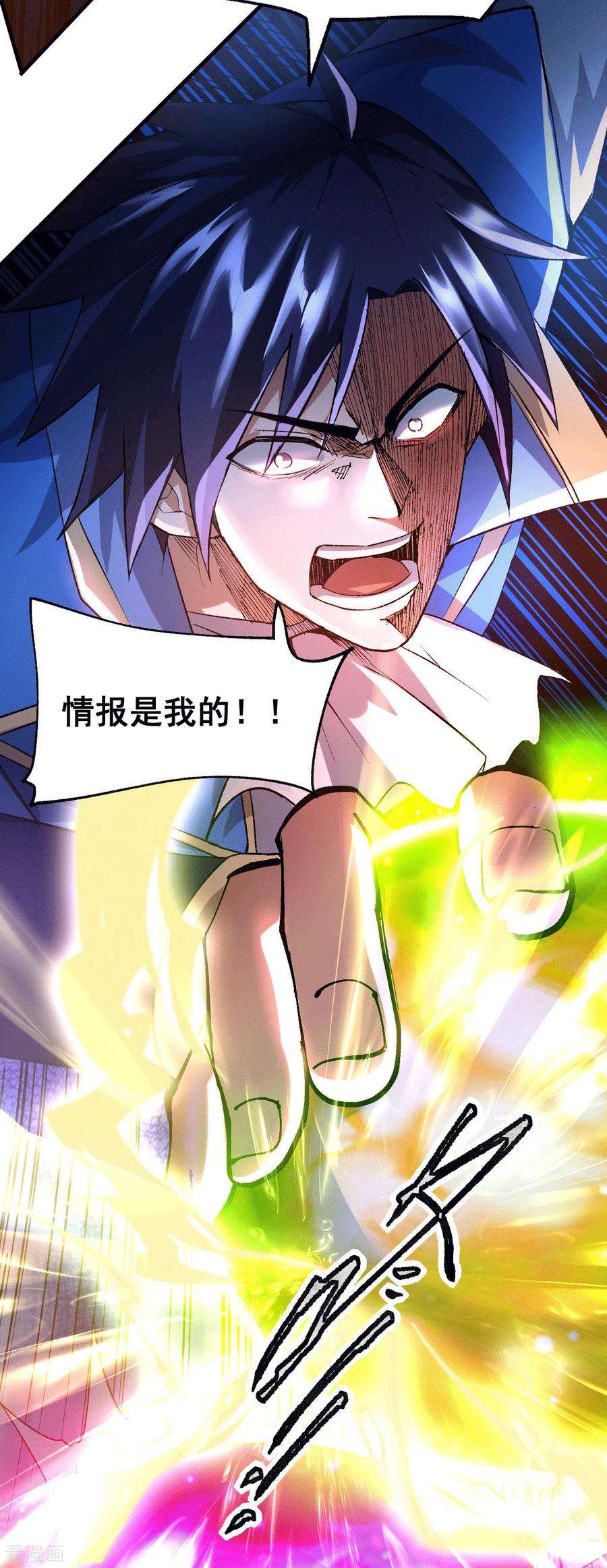 万古赘婿107话 挑拨离间？我在行！
