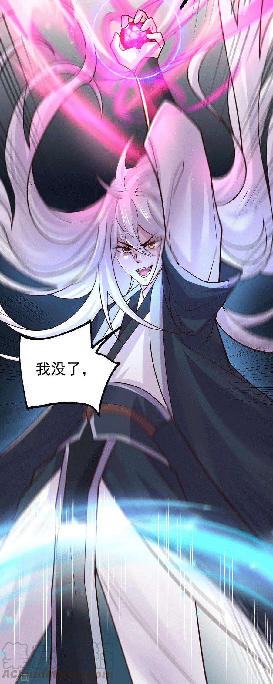 万古赘婿107话 挑拨离间？我在行！