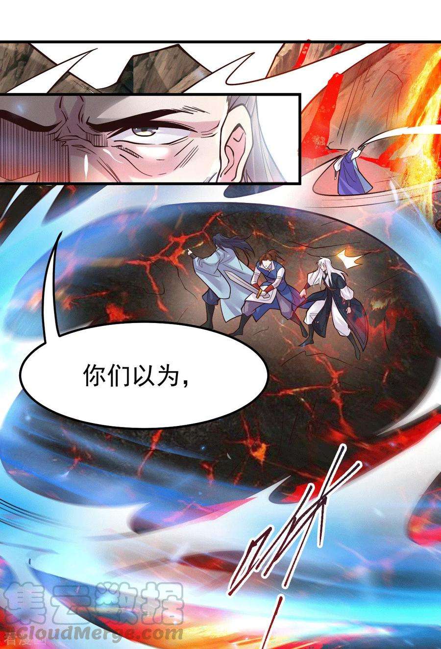 万古赘婿108话 我有老婆帮我！