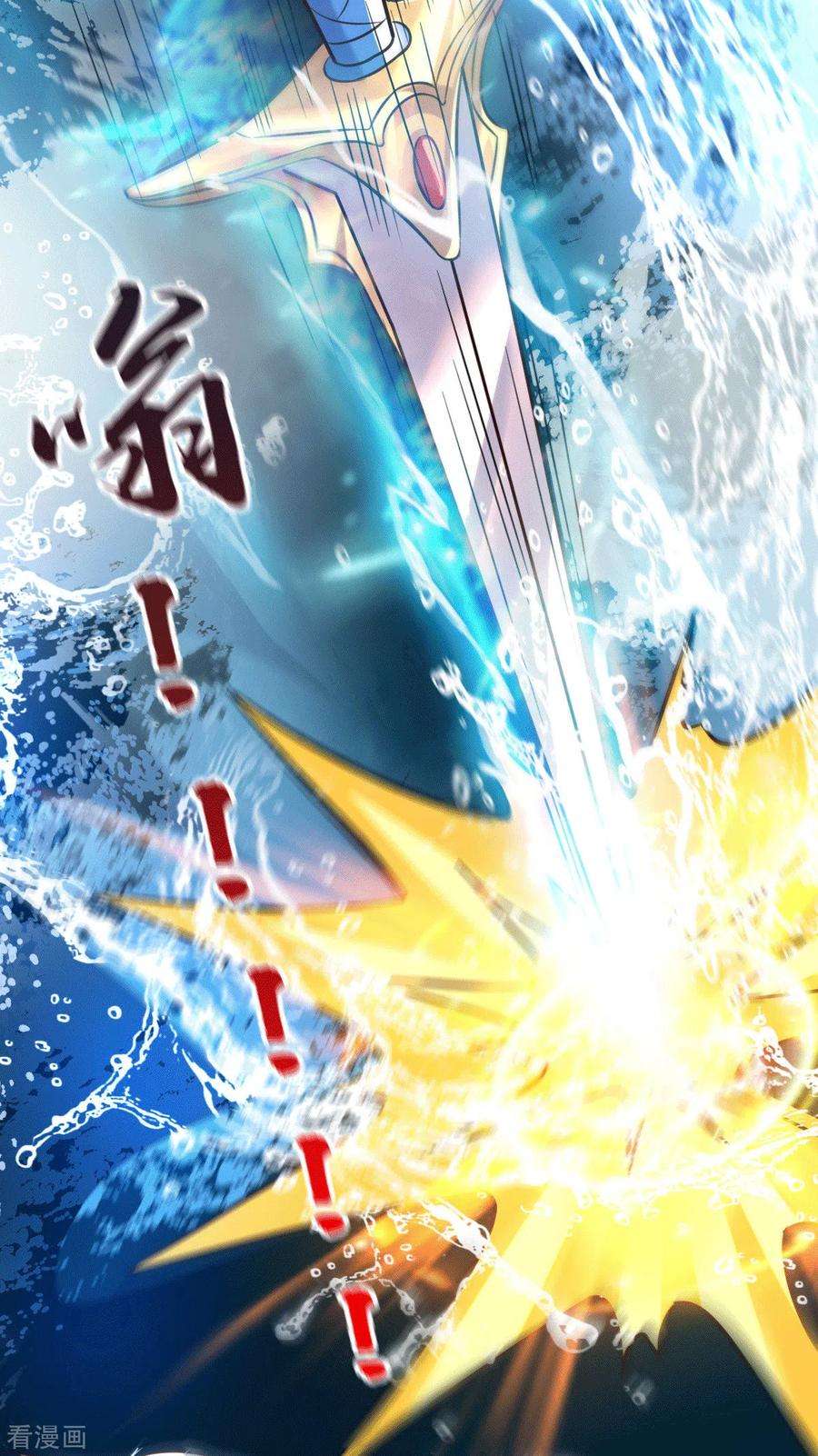万古赘婿109话 救兵来了？