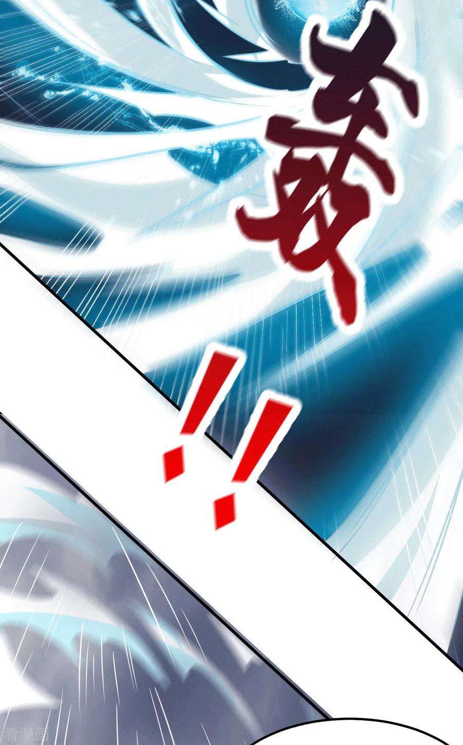 万古赘婿109话 救兵来了？