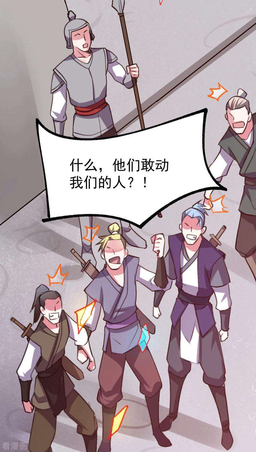 万古赘婿109话 救兵来了？