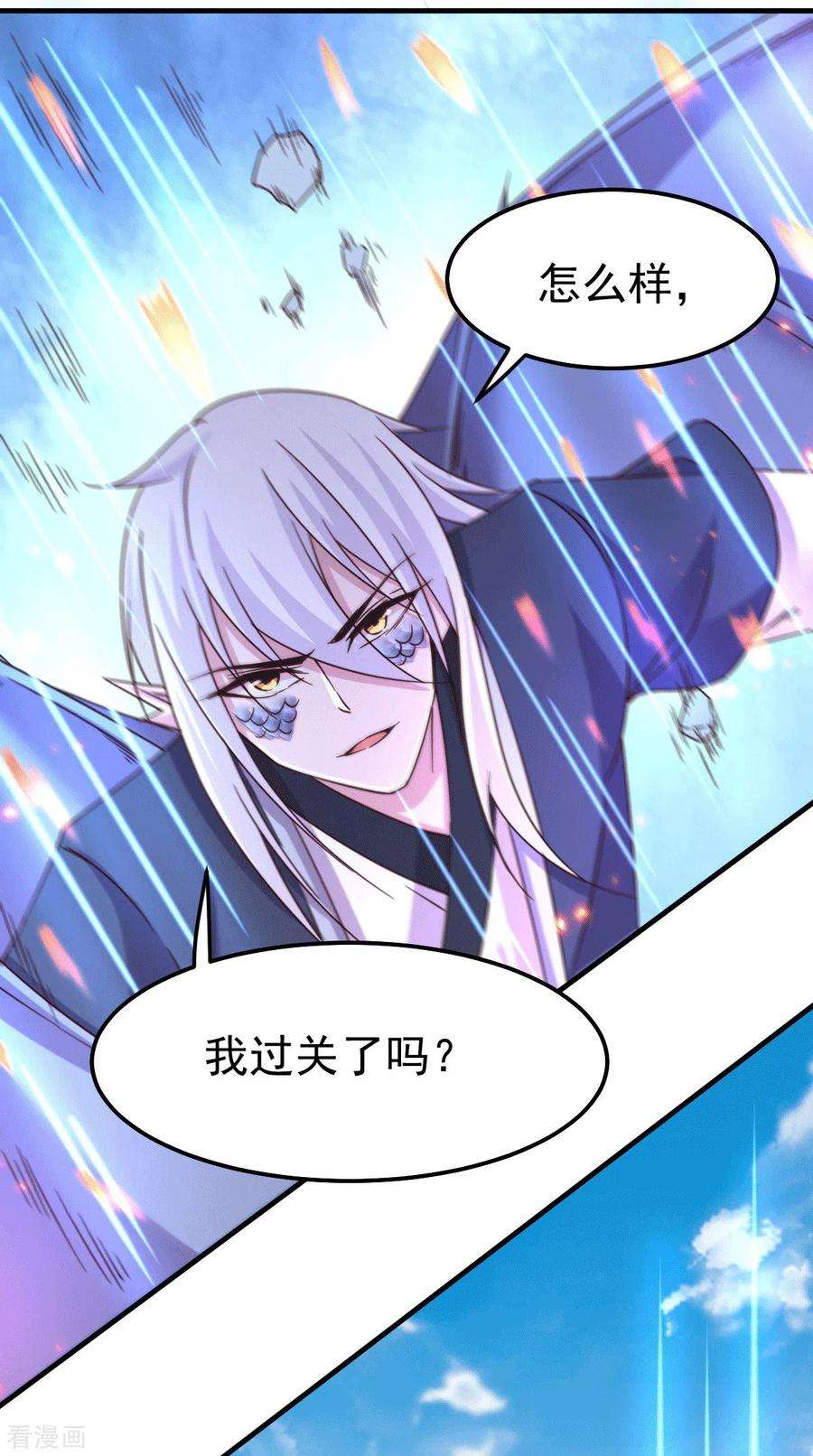万古赘婿110话 话到血刃联盟