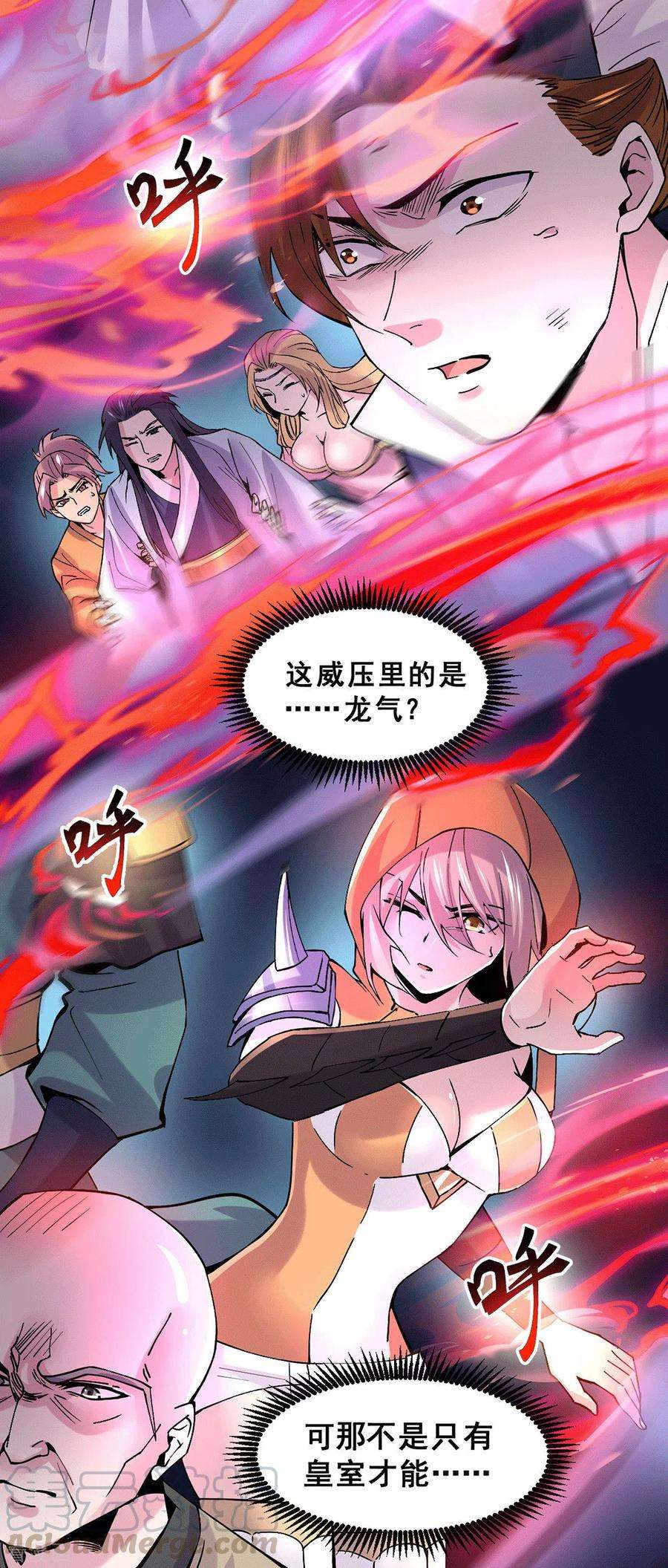 万古赘婿111话 我只要他平安
