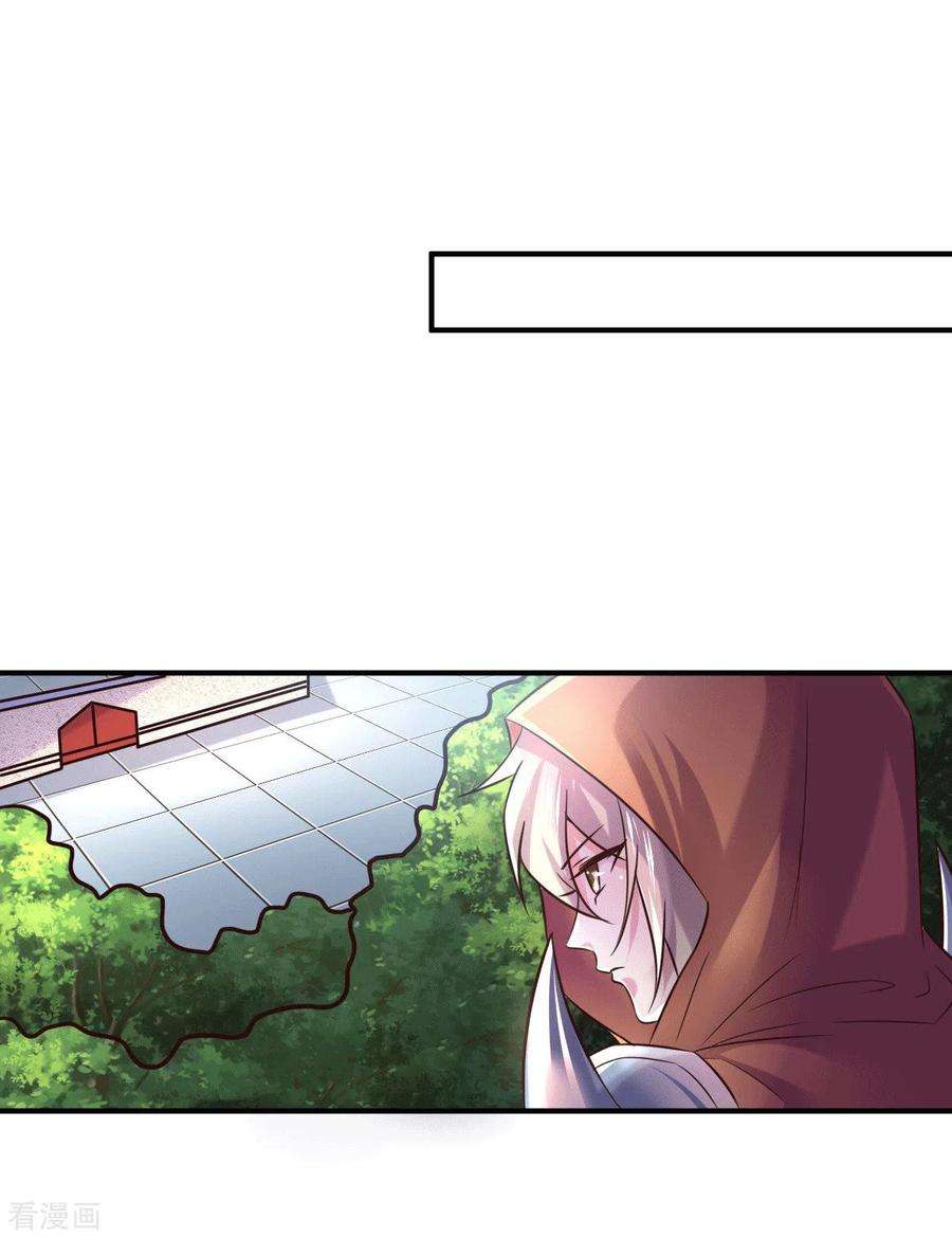万古赘婿114话 暗龙商会