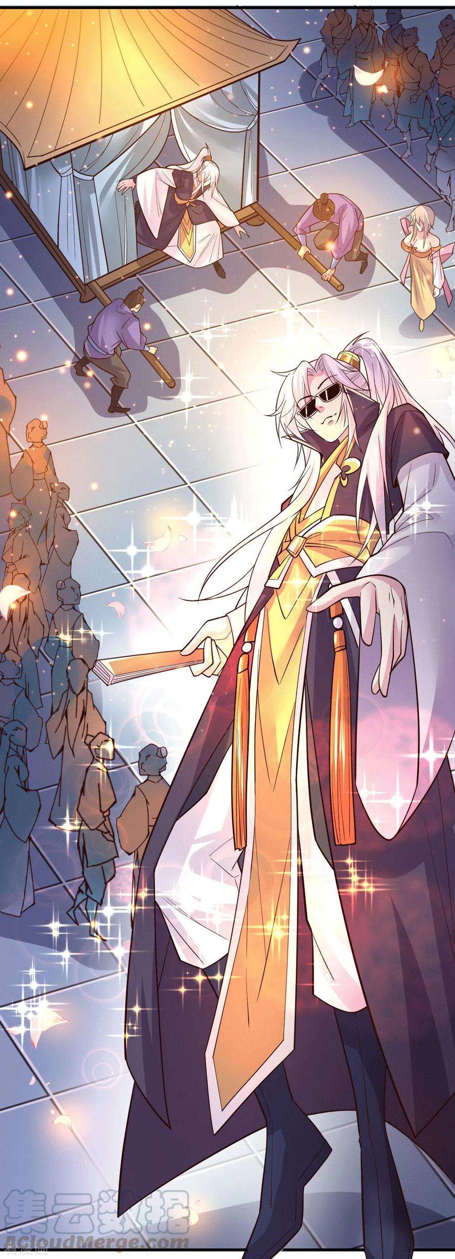 万古赘婿114话 暗龙商会