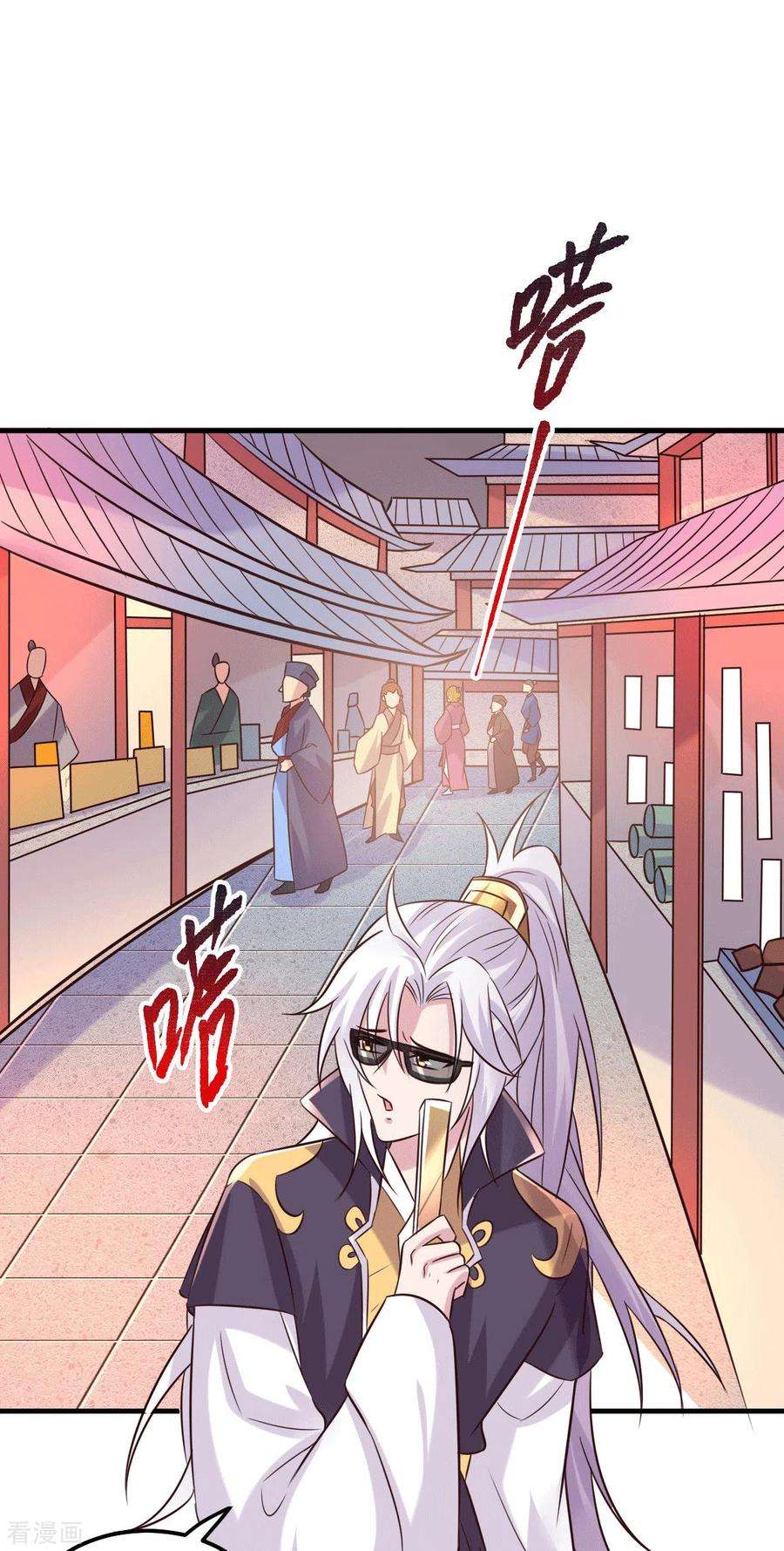 万古赘婿114话 暗龙商会