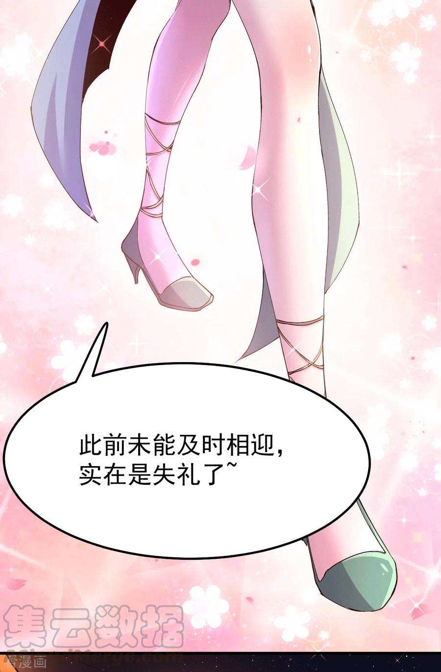 万古赘婿115话 计谋生效了