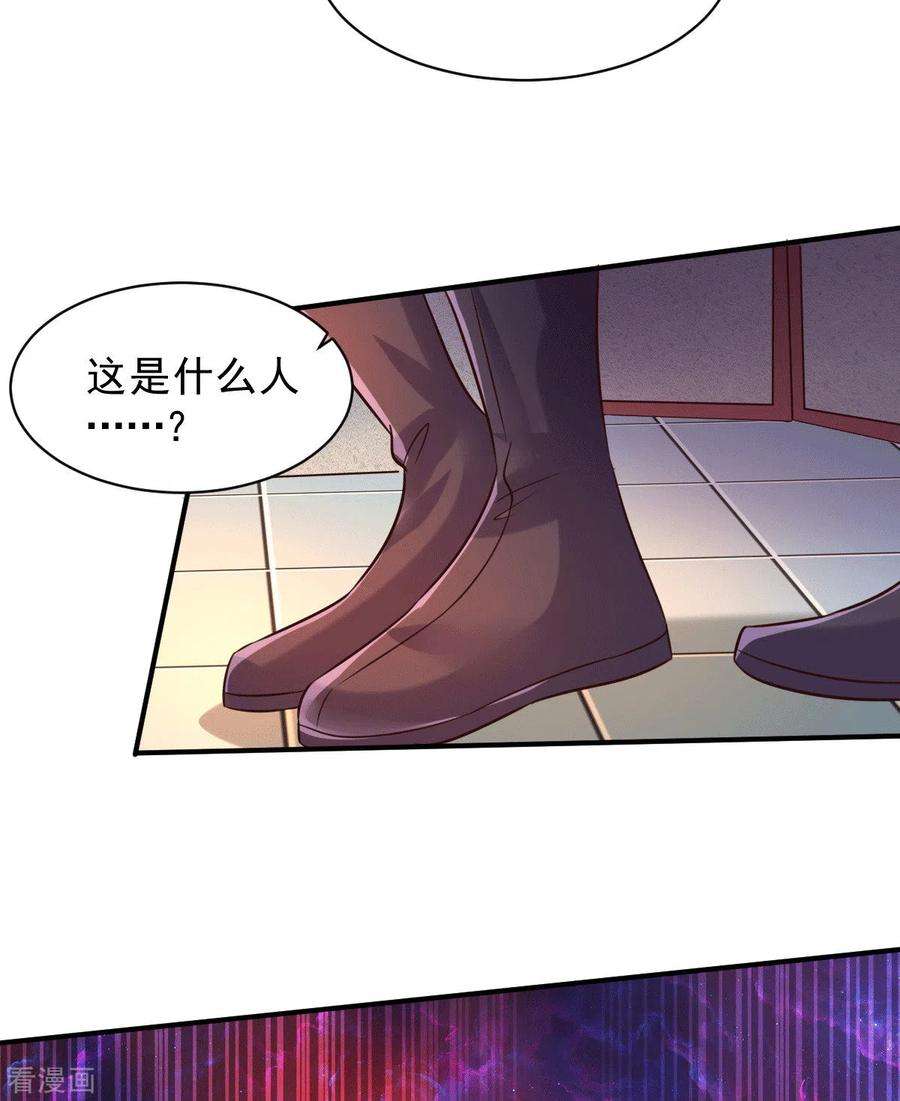 万古赘婿116话有钱真系大晒