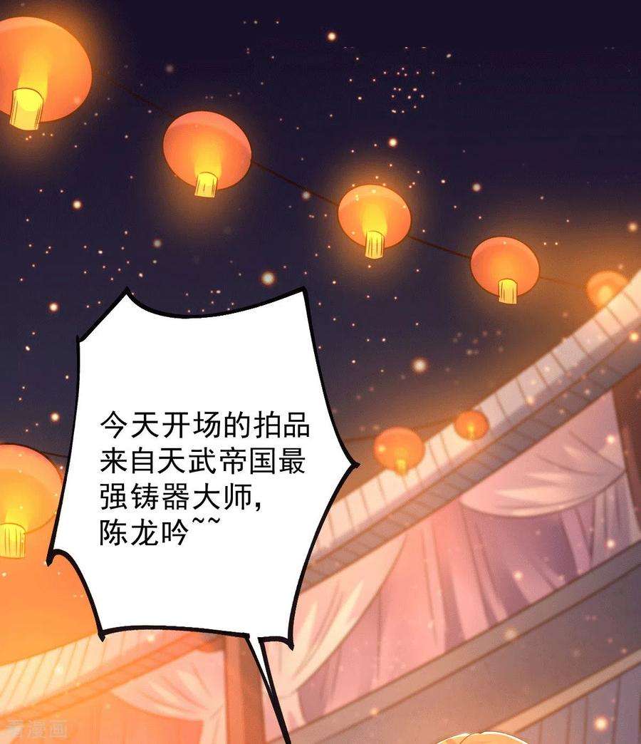 万古赘婿117话 壕无人性