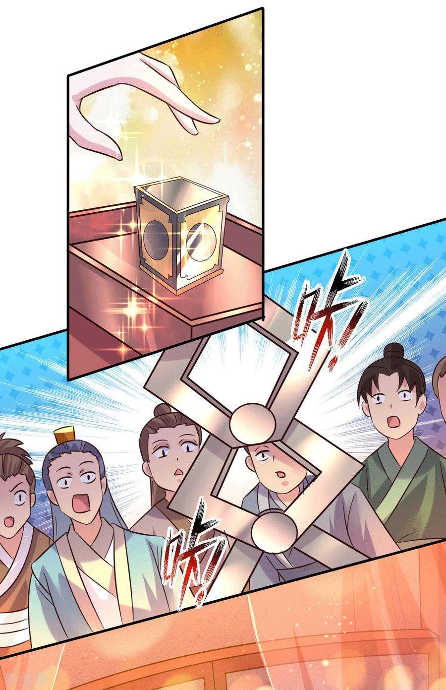 万古赘婿117话 壕无人性