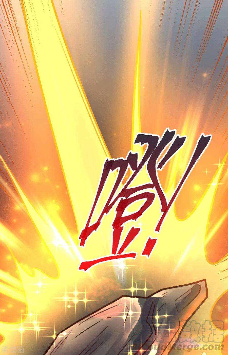 万古赘婿117话 壕无人性