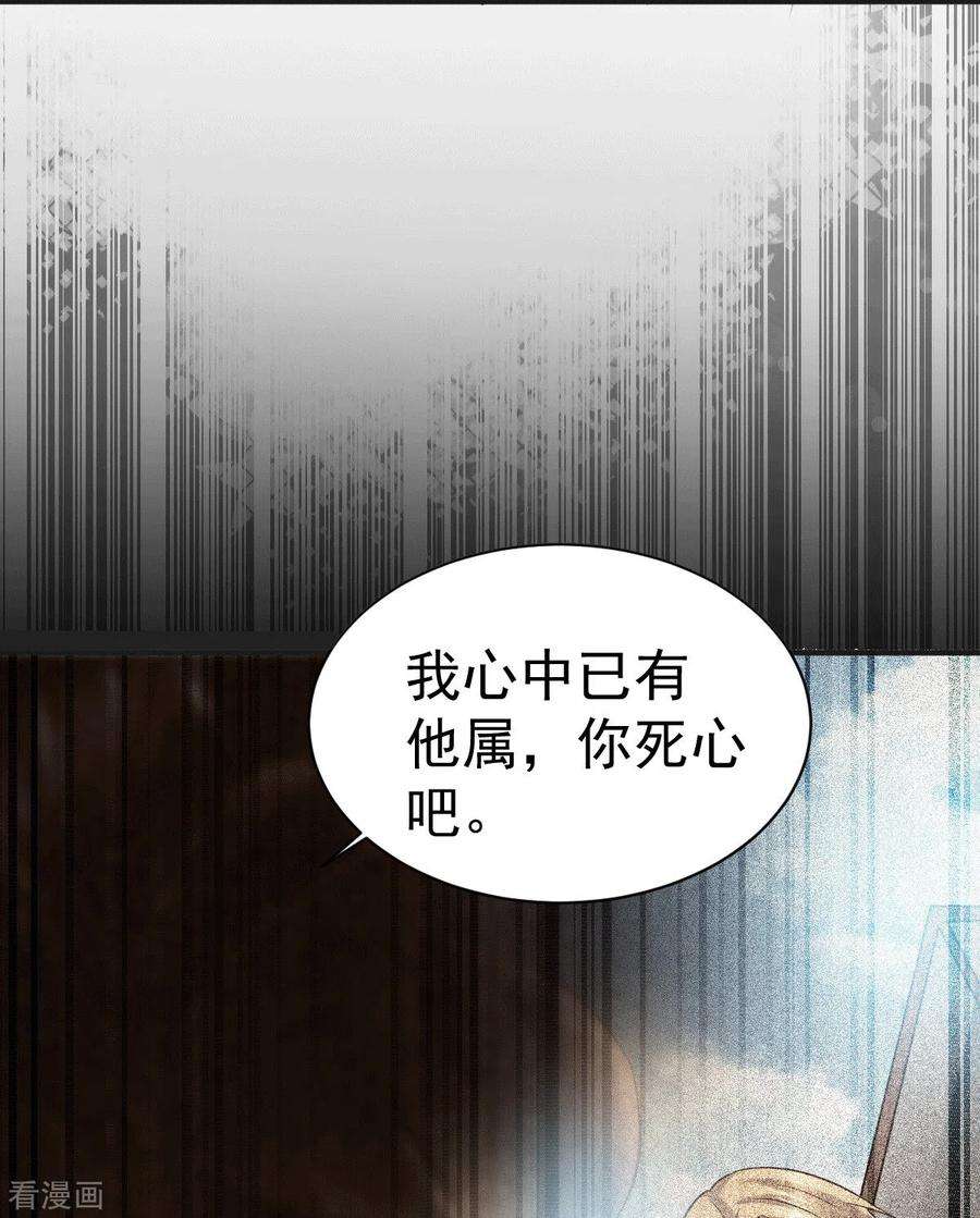 万古赘婿120话 她寻龙是为了我！