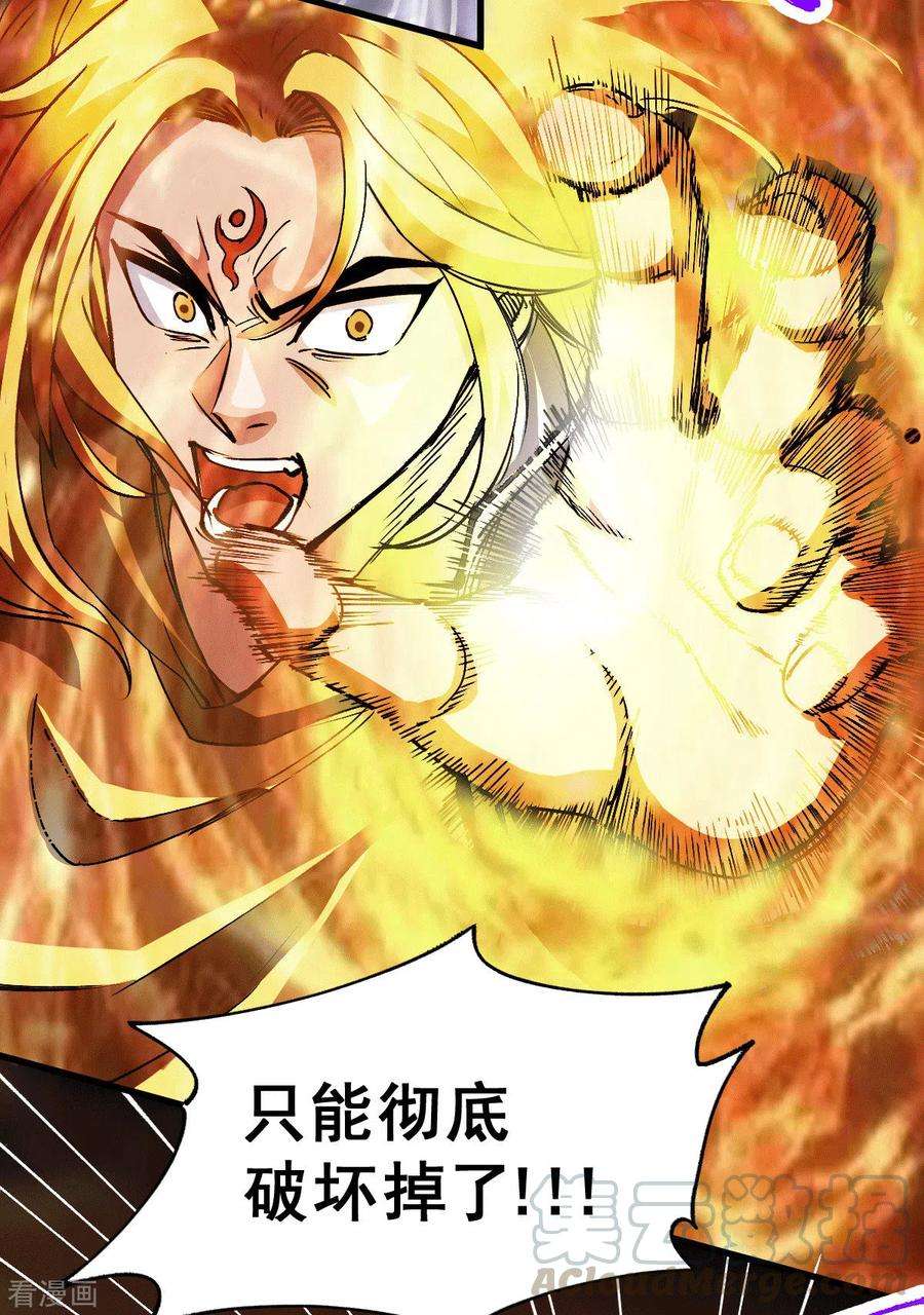 万古赘婿122话 姜寒死里逃生