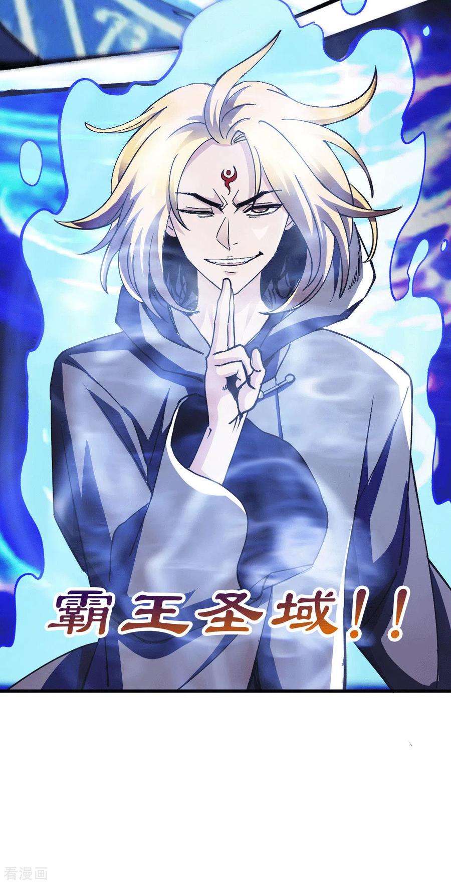 万古赘婿122话 姜寒死里逃生