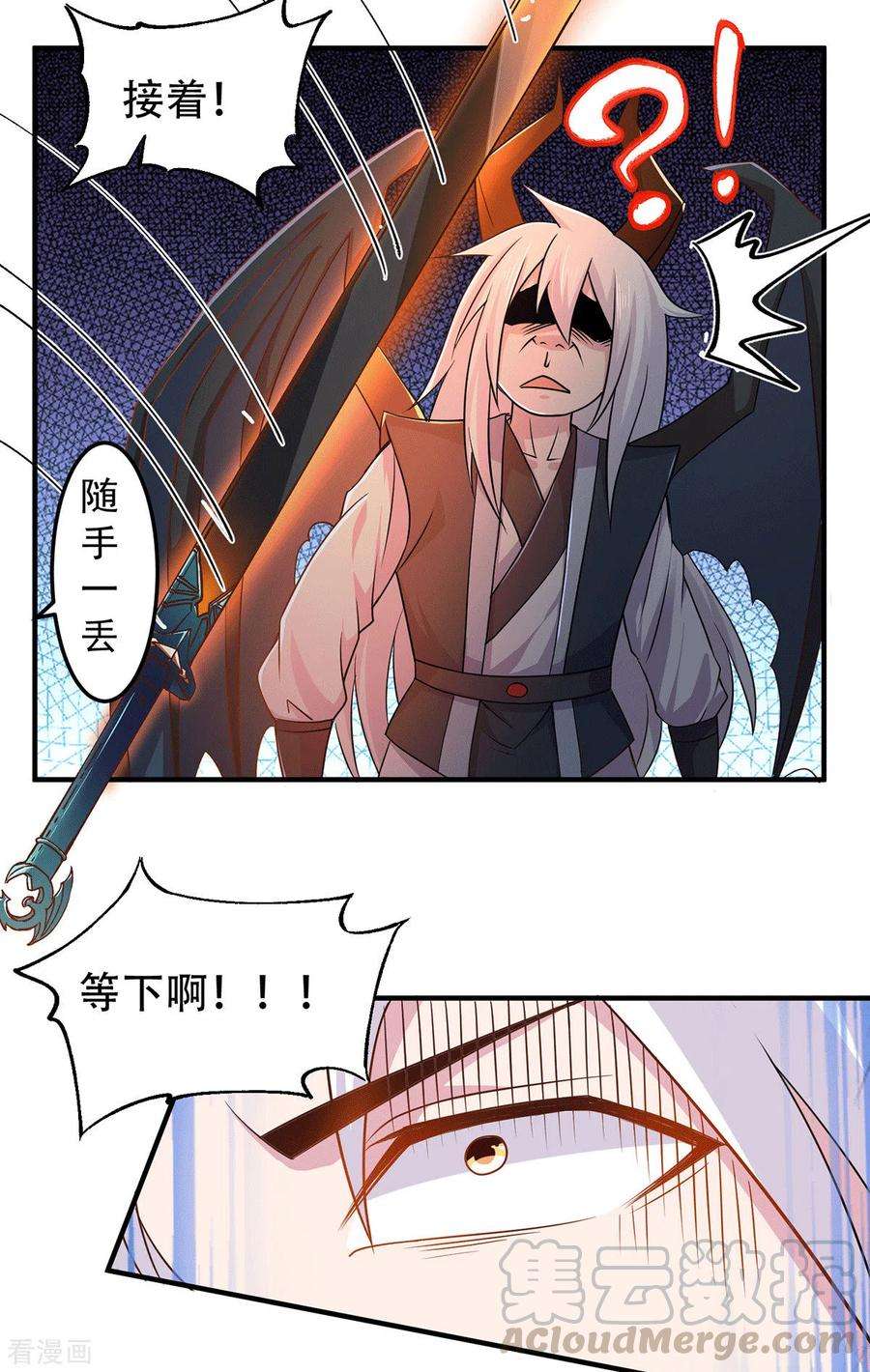 万古赘婿124话 得佩刀-龙吟！