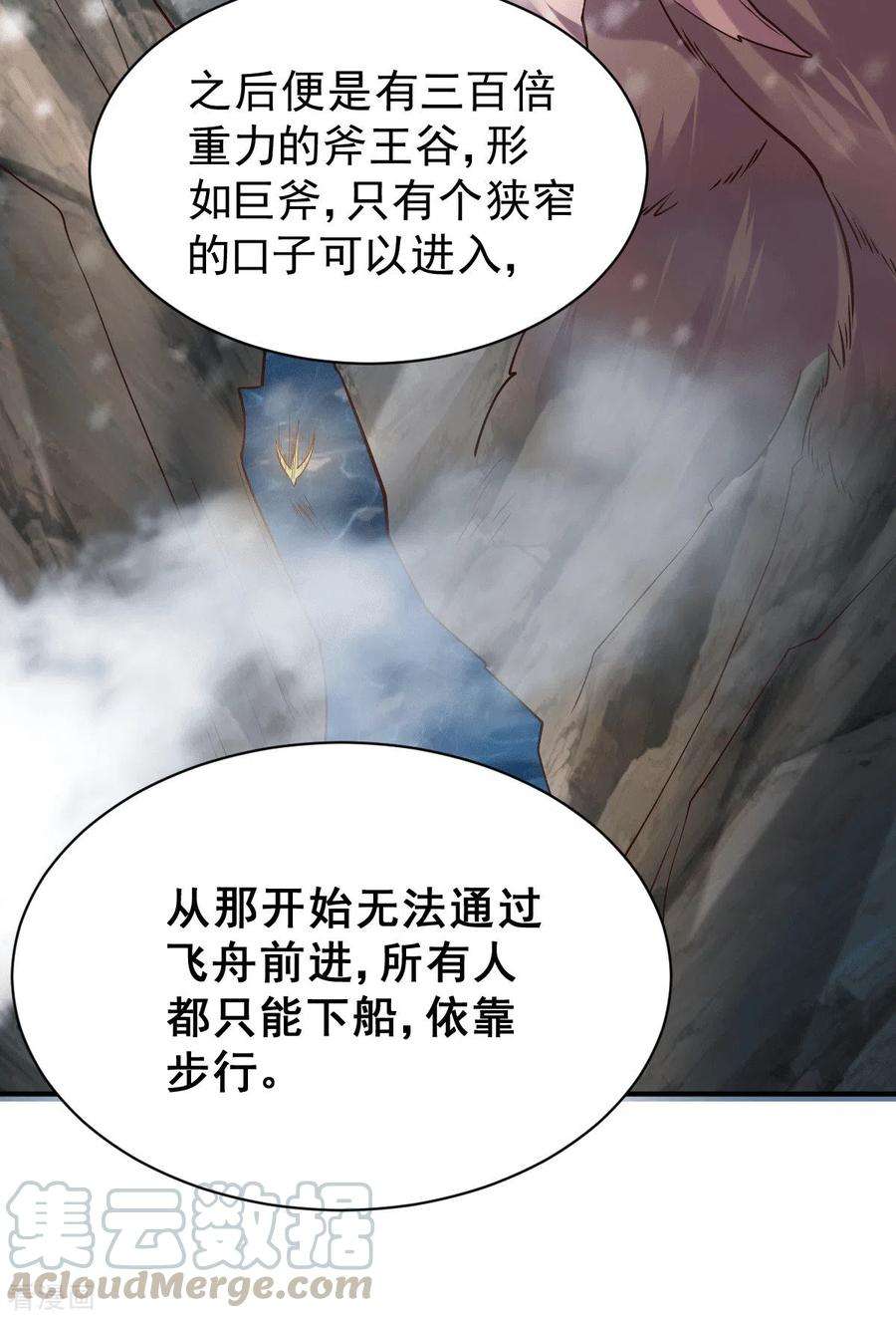 万古赘婿125话 天热的好处