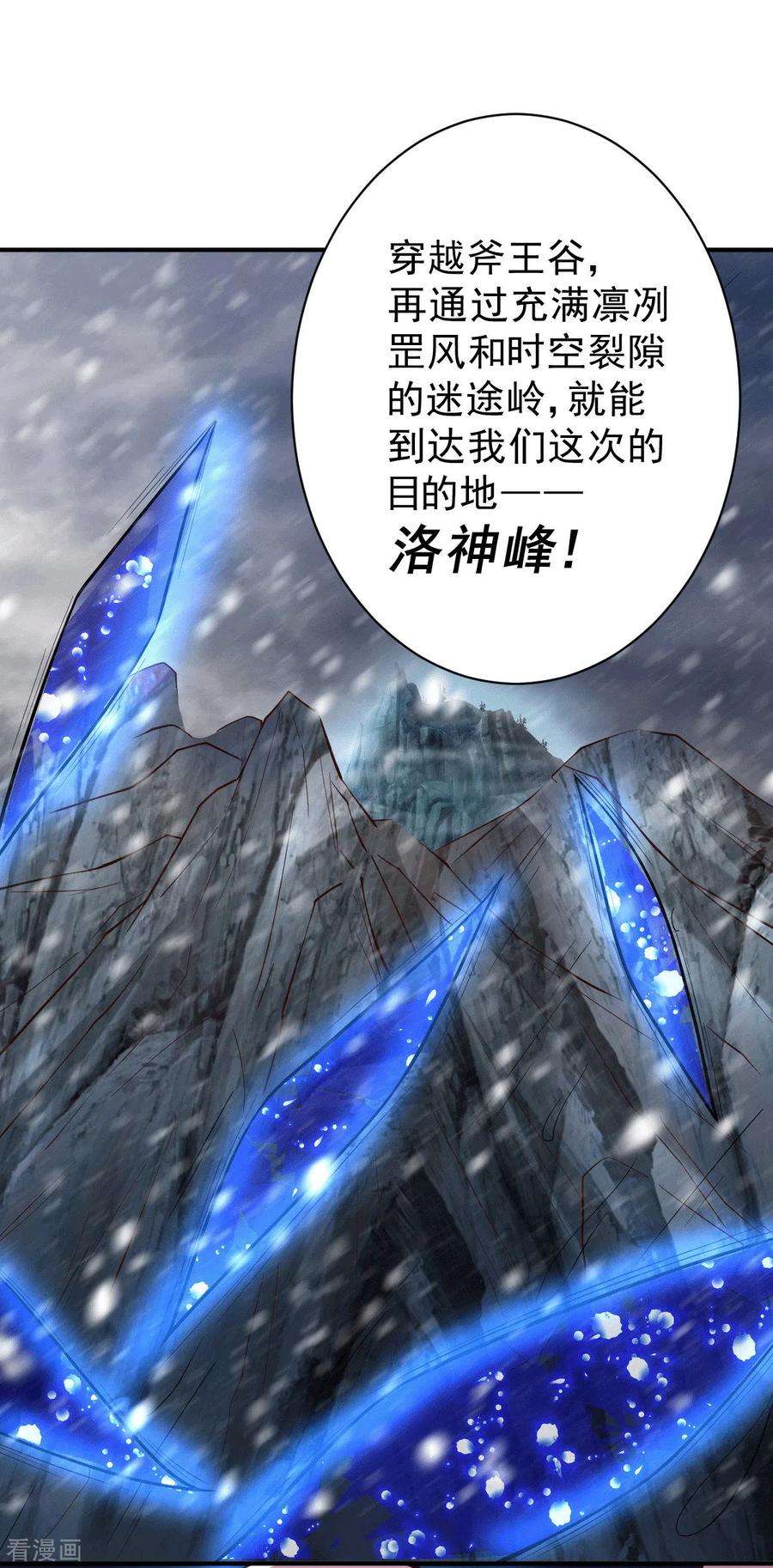 万古赘婿125话 天热的好处