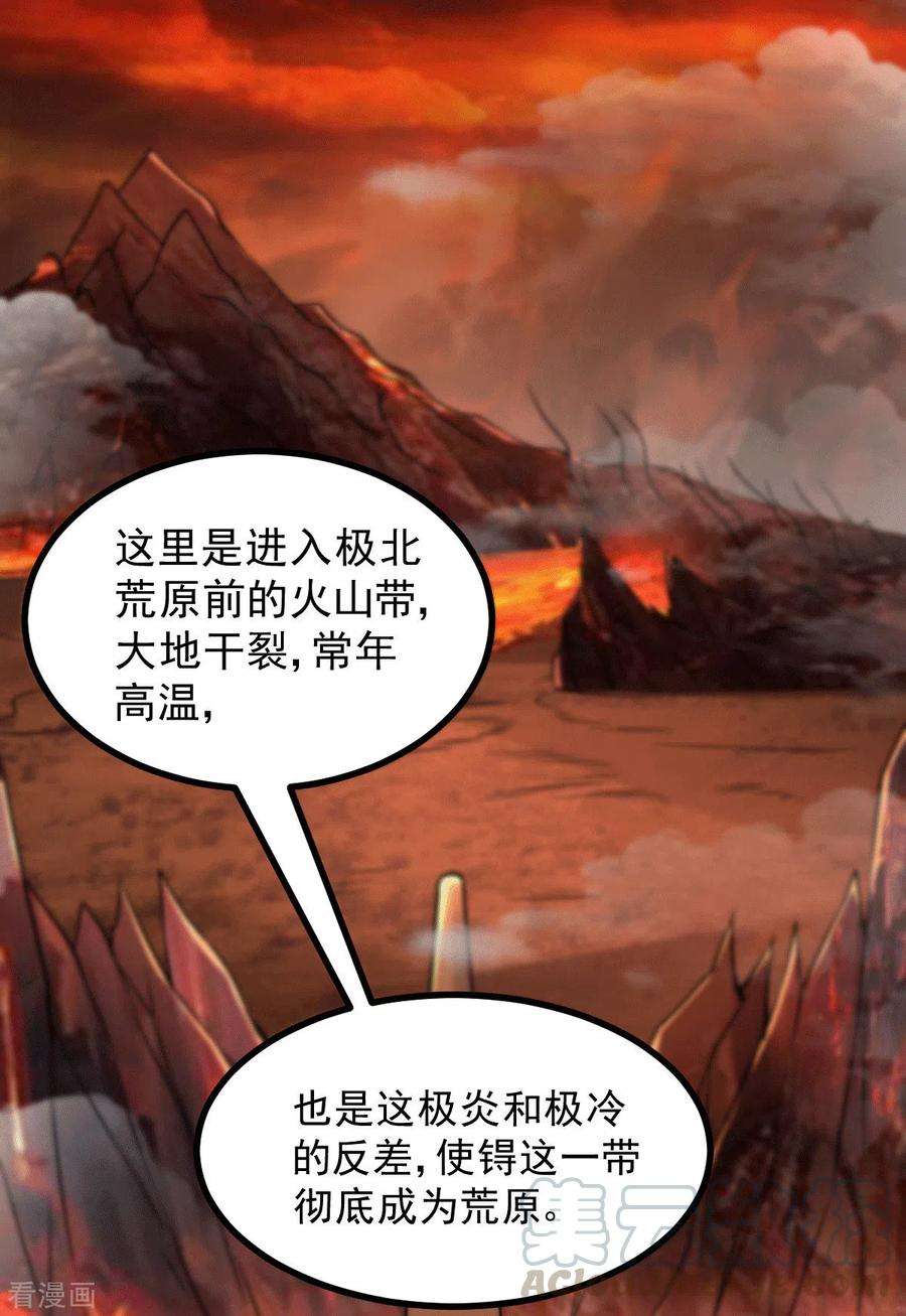 万古赘婿125话 天热的好处