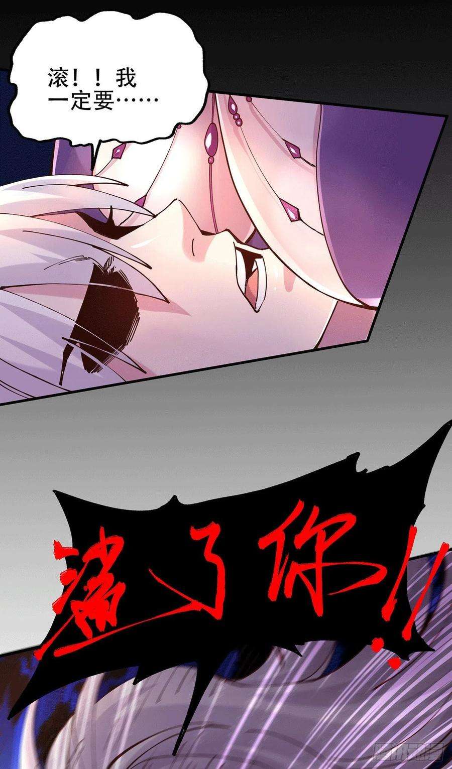 万古赘婿128话 被她找到了？！