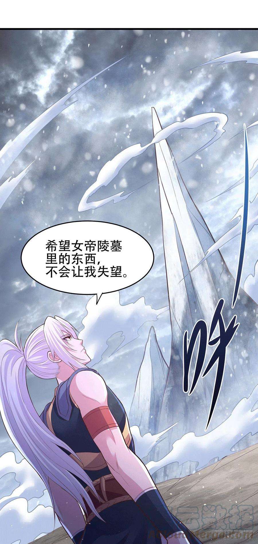 万古赘婿128话 被她找到了？！