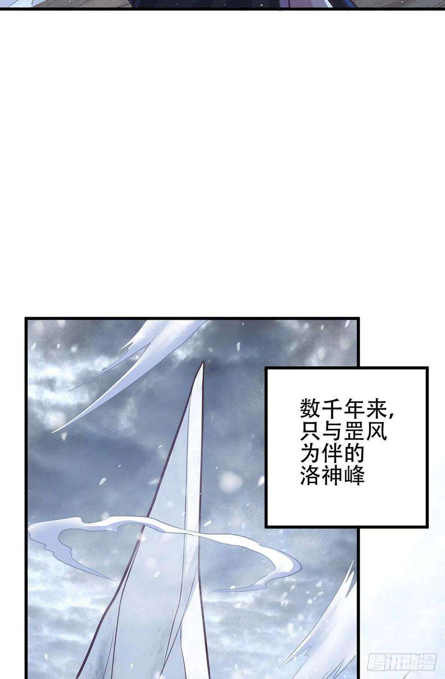 万古赘婿128话 被她找到了？！