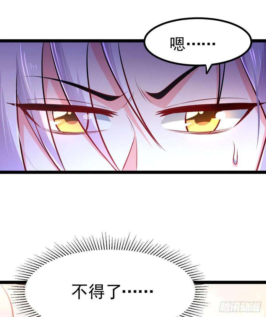 万古赘婿129话 各方势力聚集洛神峰