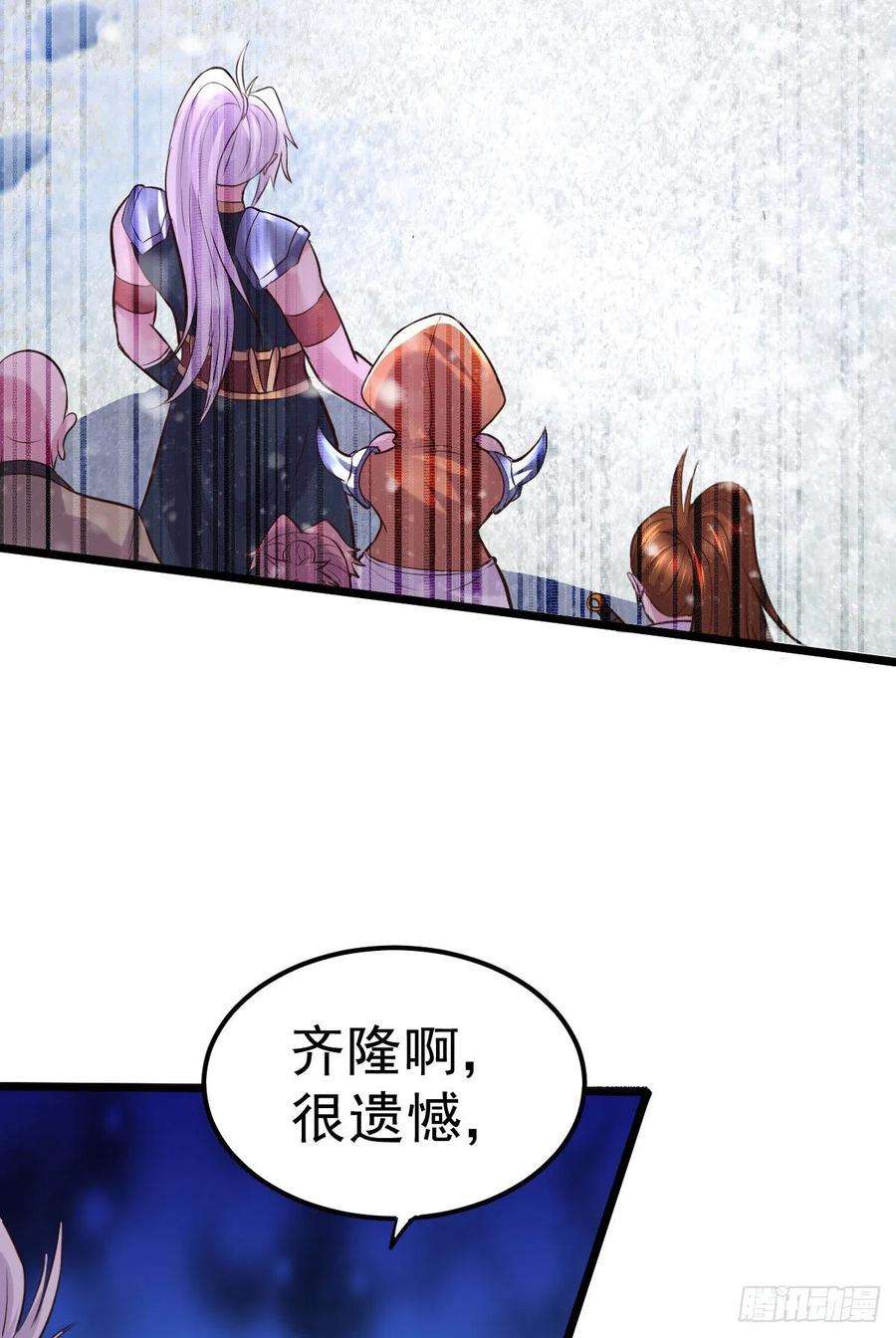 万古赘婿129话 各方势力聚集洛神峰