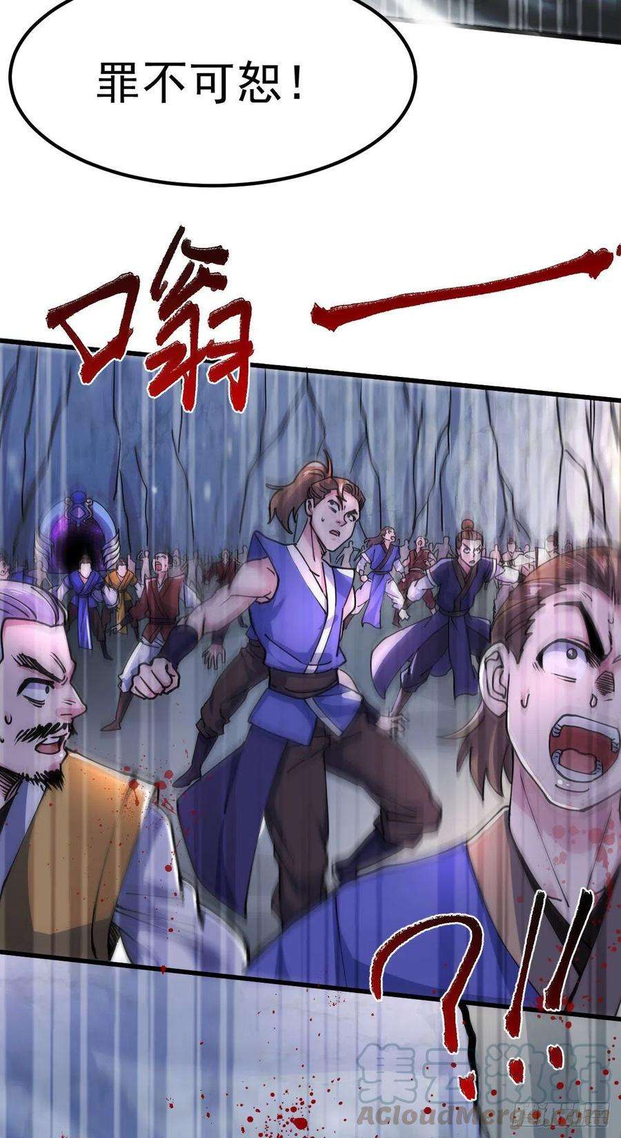 万古赘婿129话 各方势力聚集洛神峰
