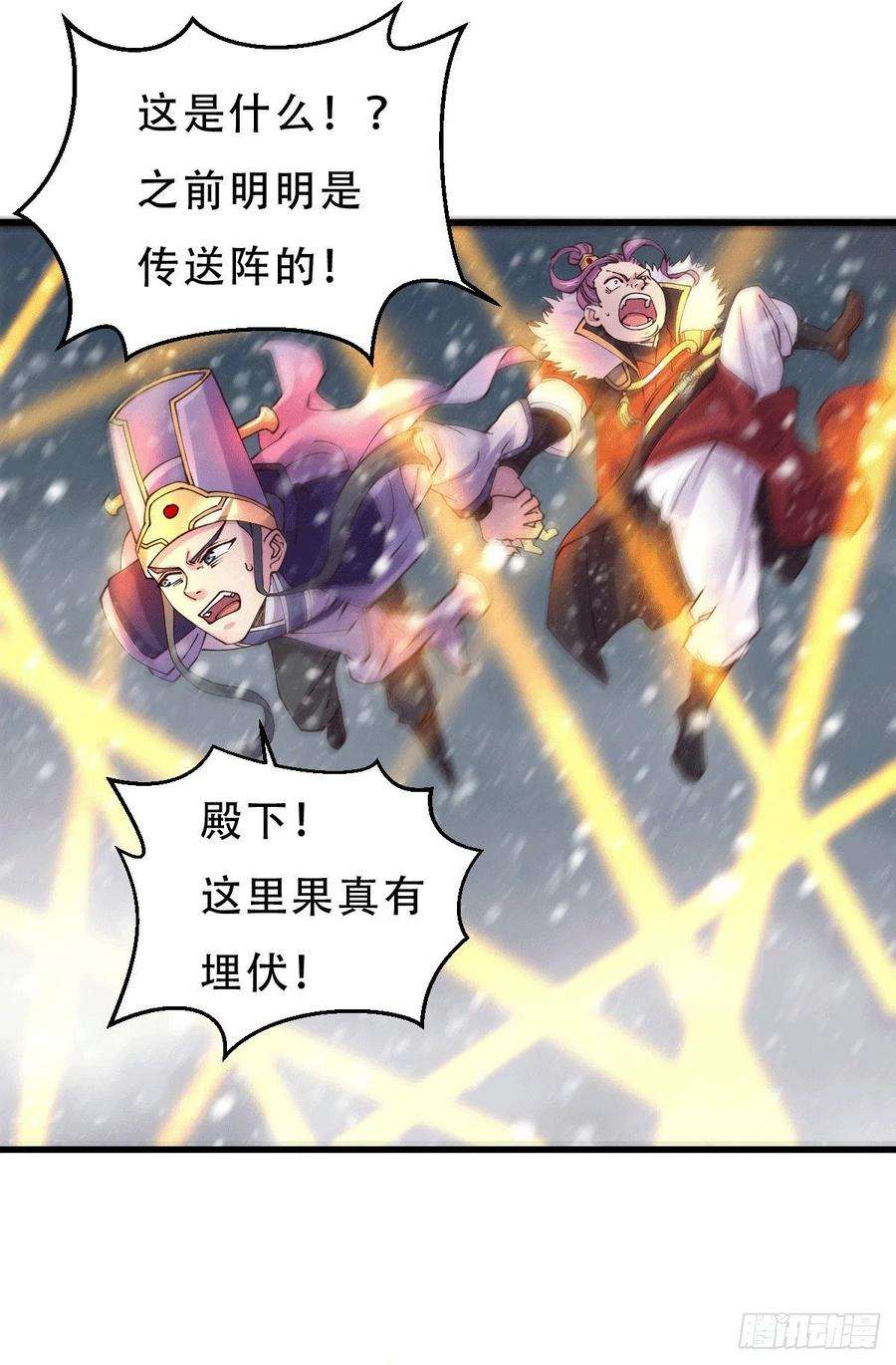 万古赘婿130话 欧阳雪夜