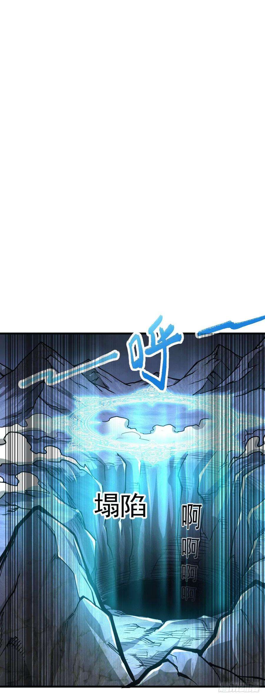 万古赘婿130话 欧阳雪夜
