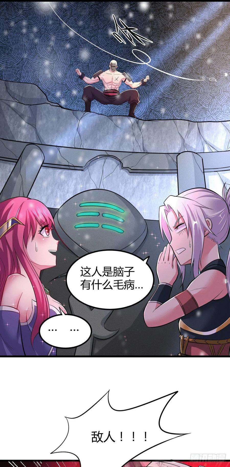 万古赘婿131话 开启宝藏争夺