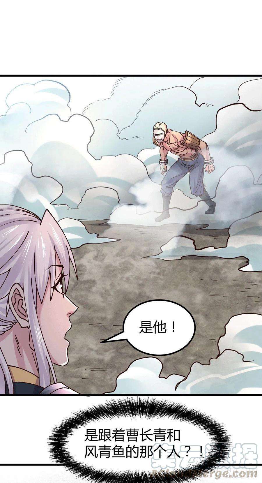 万古赘婿131话 开启宝藏争夺