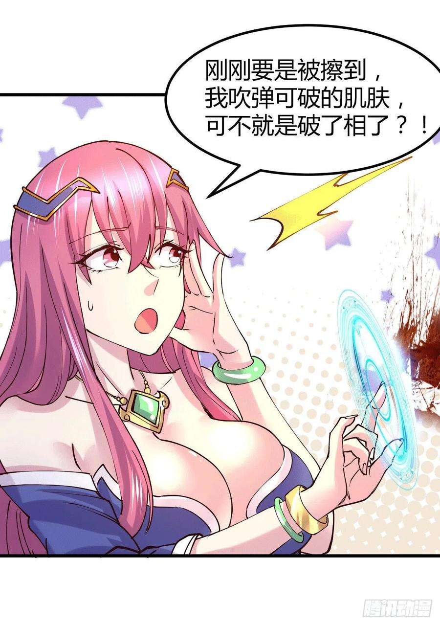 万古赘婿131话 开启宝藏争夺