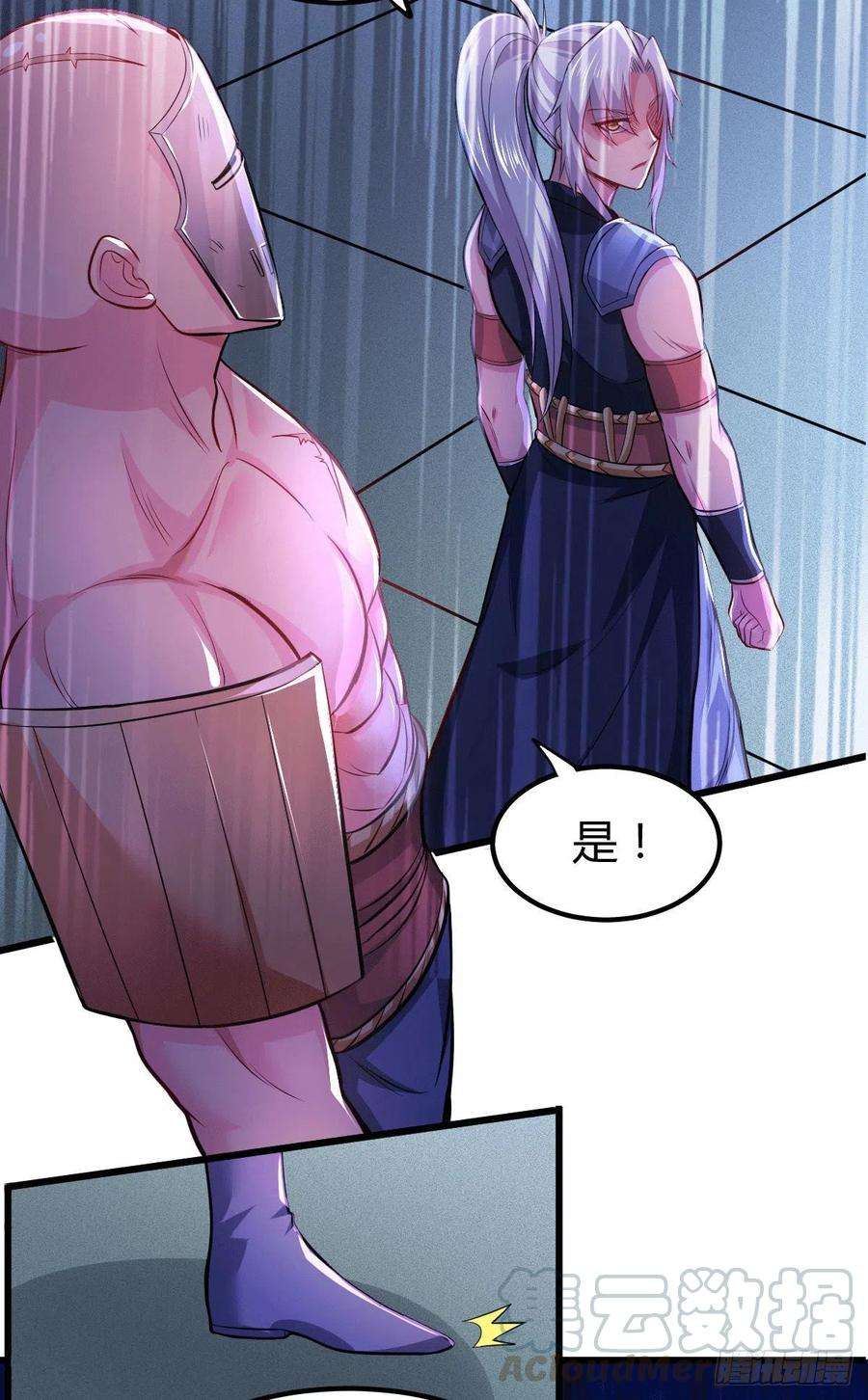 万古赘婿132话 十方迷魂乾坤阵