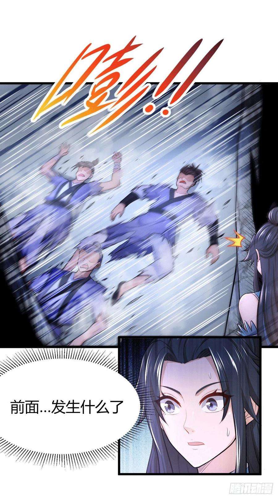 万古赘婿133话 想救人？先杀了姜寒