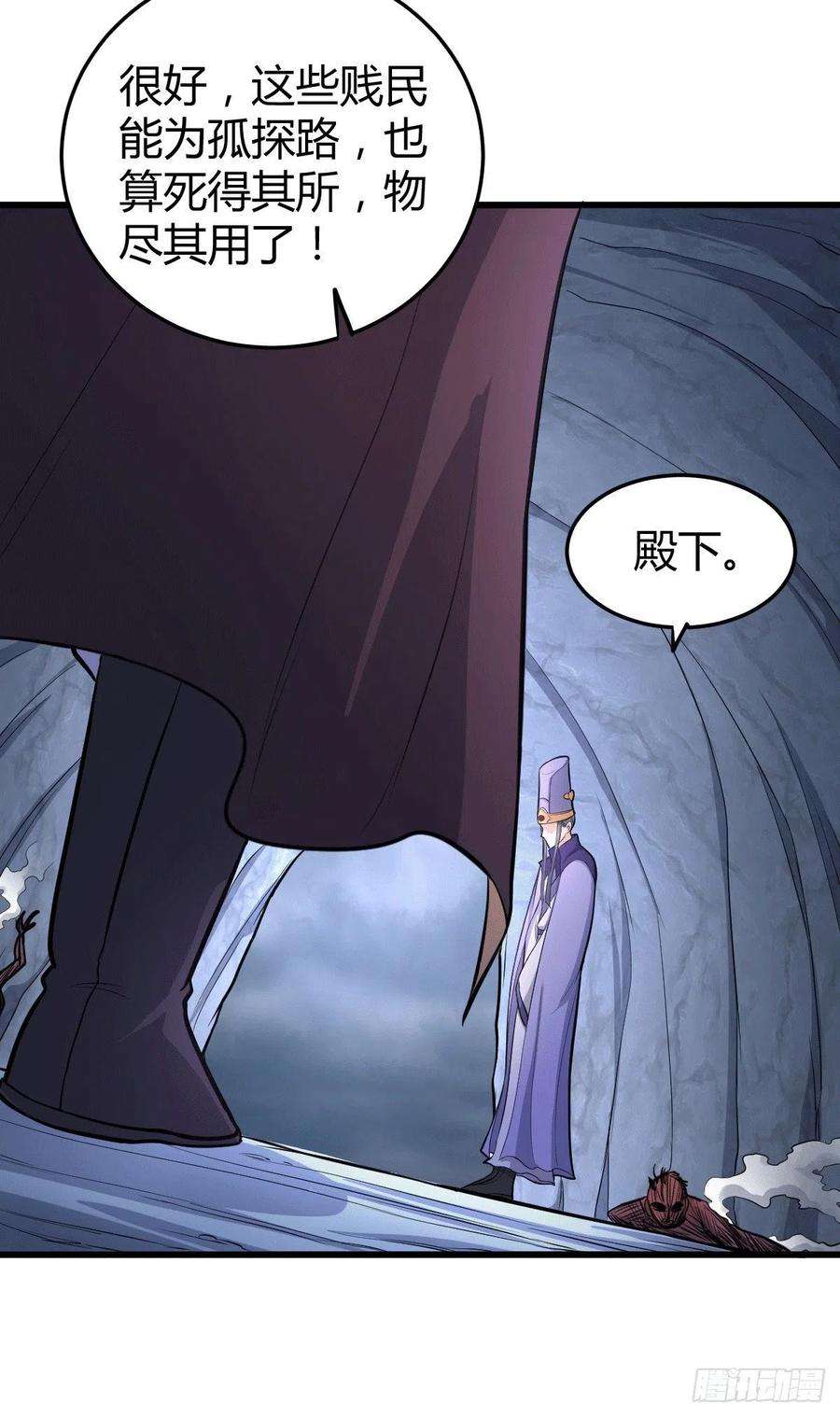 万古赘婿133话 想救人？先杀了姜寒