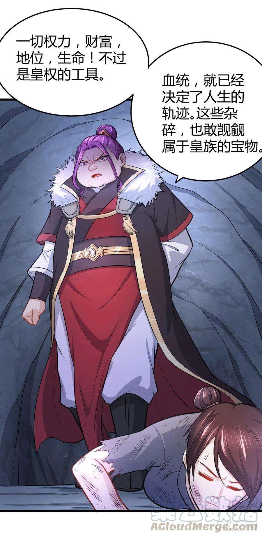 万古赘婿133话 想救人？先杀了姜寒