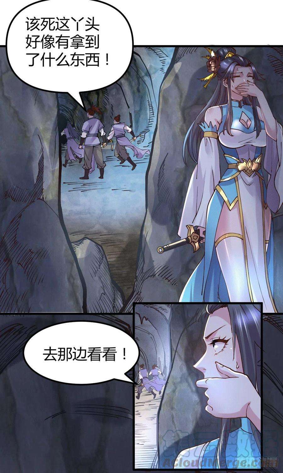 万古赘婿133话 想救人？先杀了姜寒