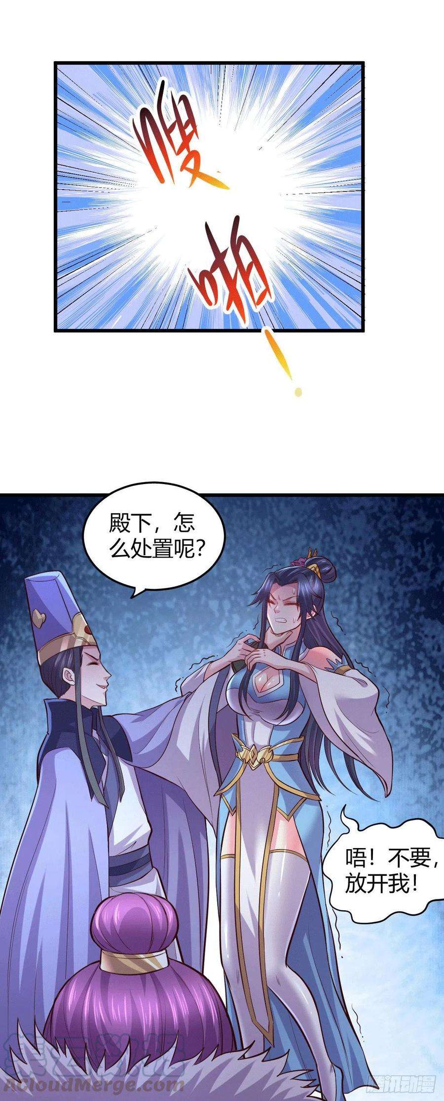 万古赘婿133话 想救人？先杀了姜寒