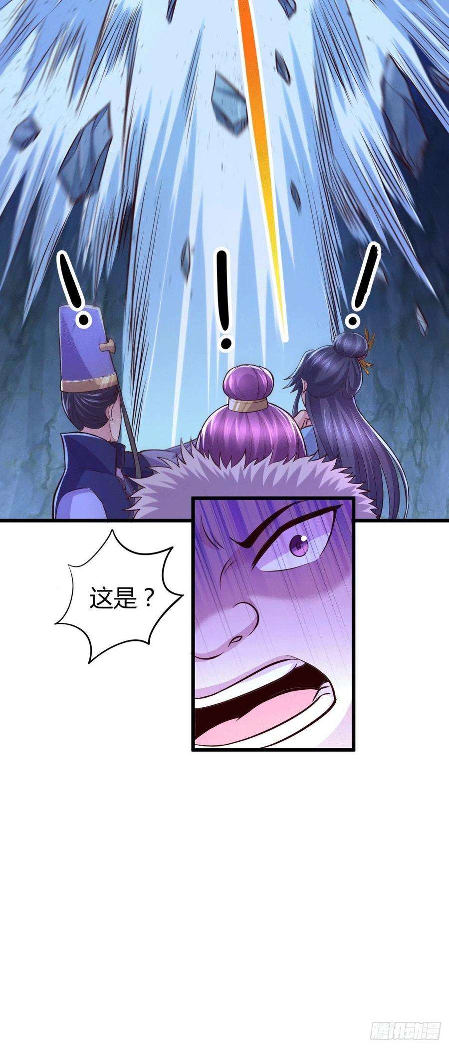 万古赘婿133话 想救人？先杀了姜寒