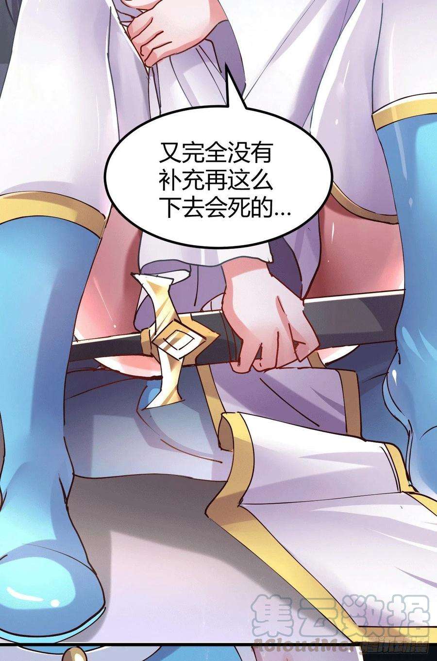万古赘婿133话 想救人？先杀了姜寒