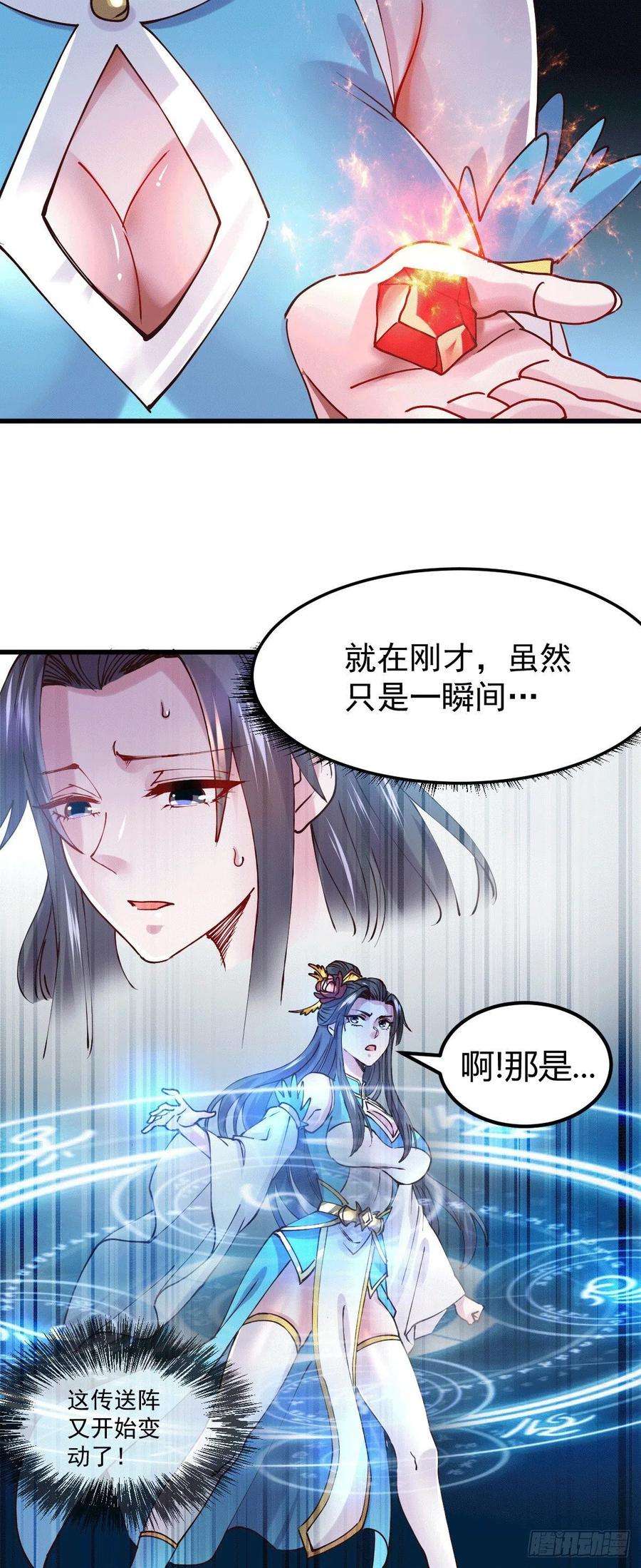 万古赘婿133话 想救人？先杀了姜寒