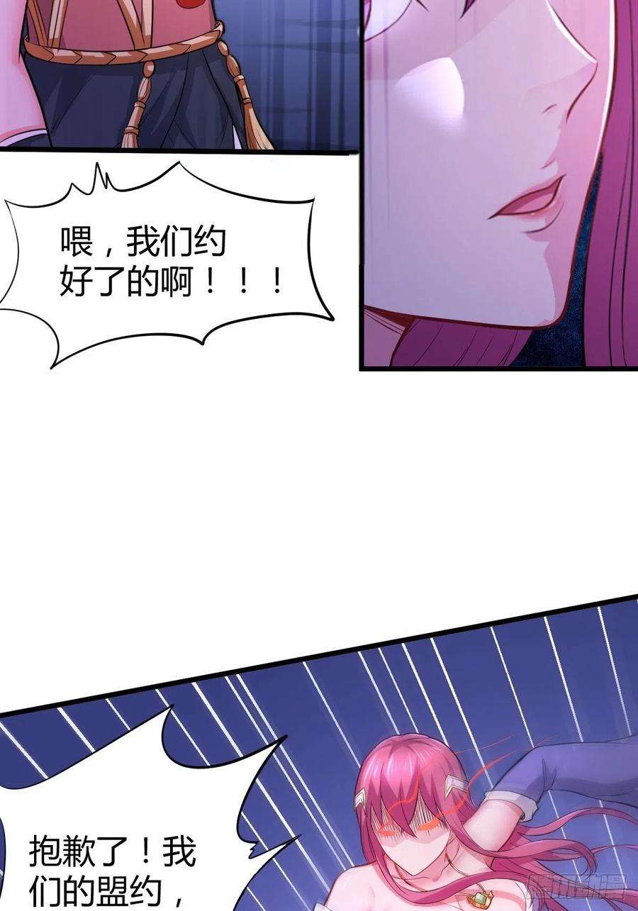 万古赘婿134话 母女情