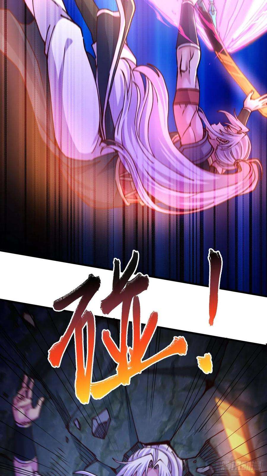 万古赘婿134话 母女情