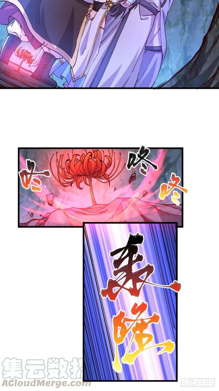 万古赘婿134话 母女情